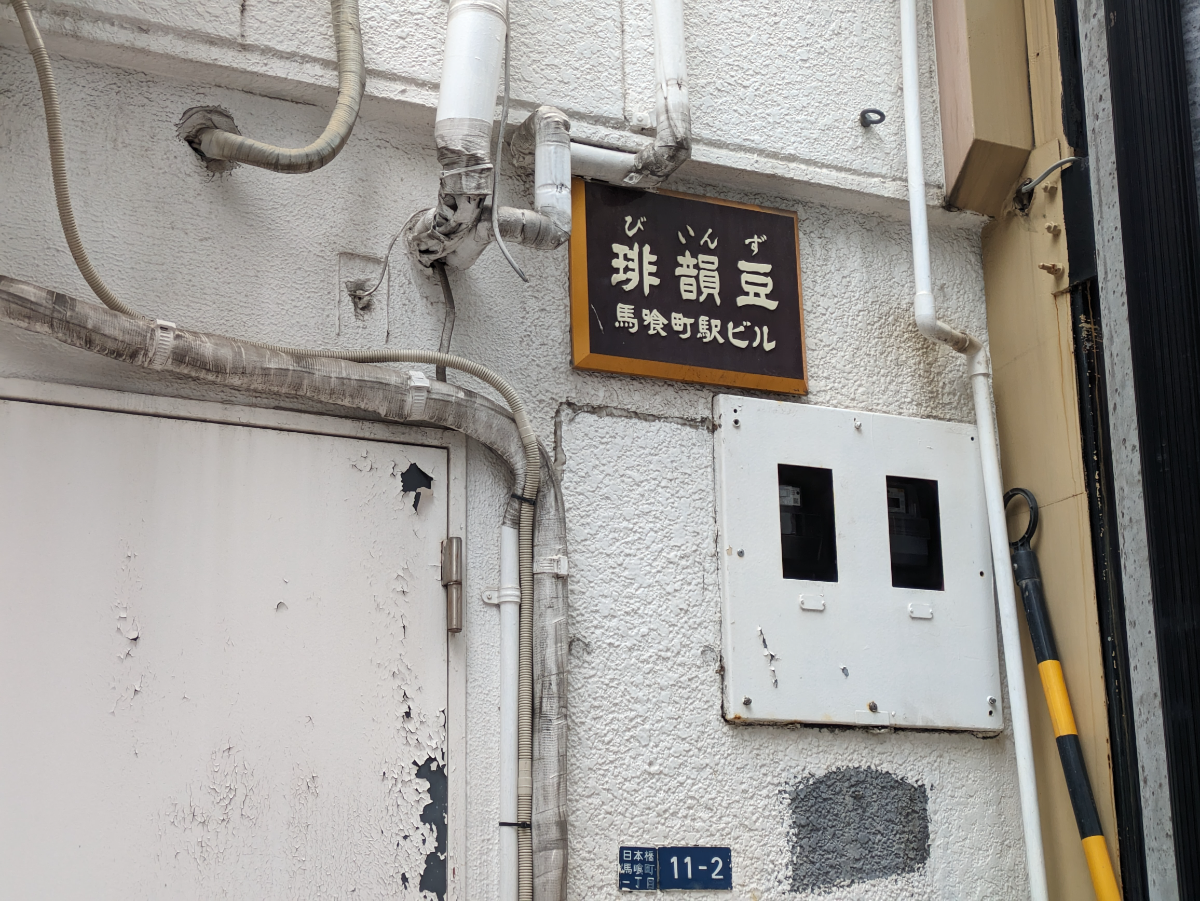 fresh/building/J00100372607_11