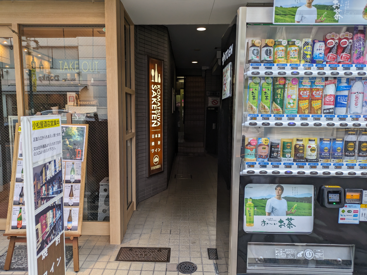 fresh/building/J00100372608_9