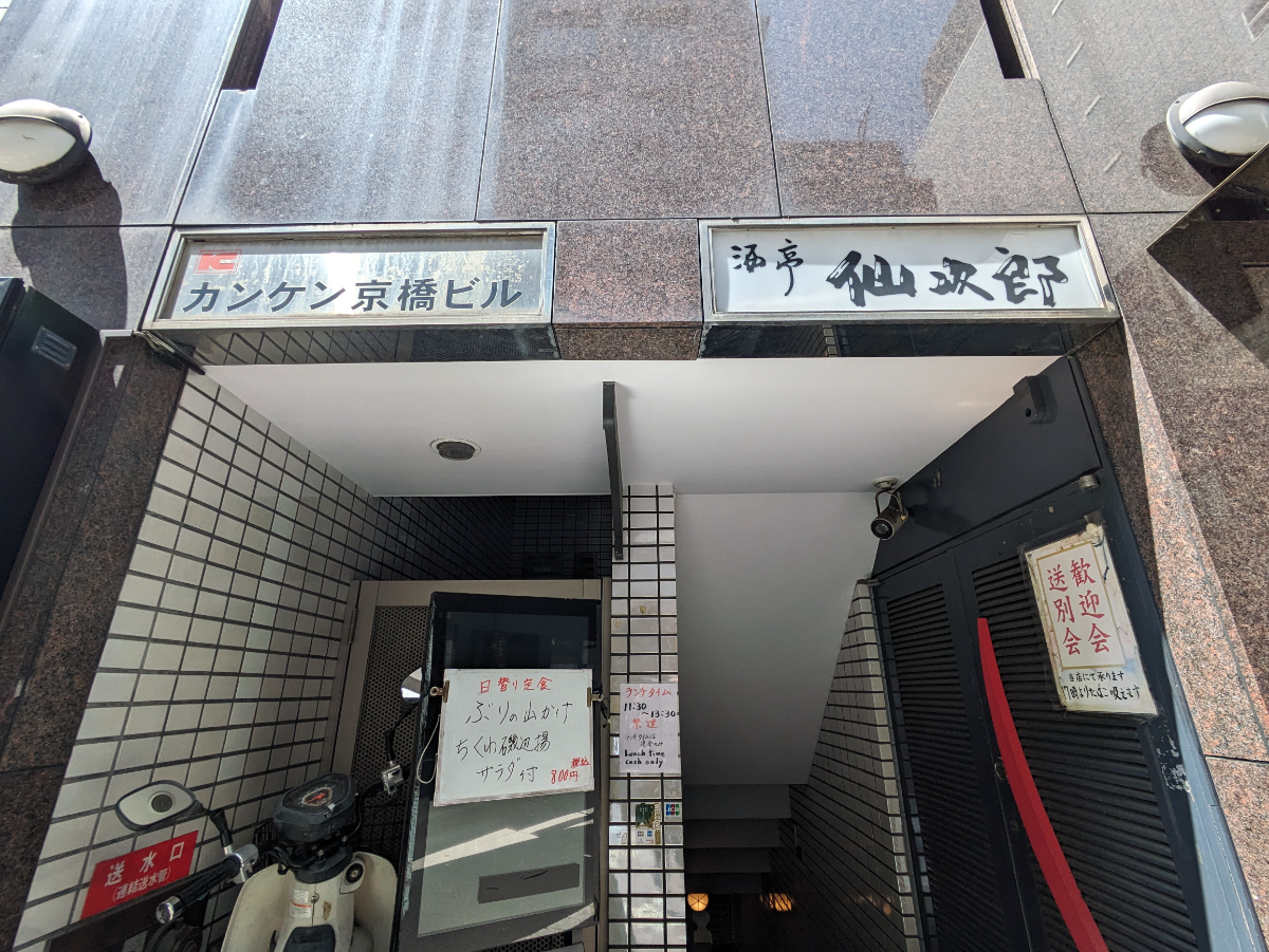 fresh/building/J00100372615_10