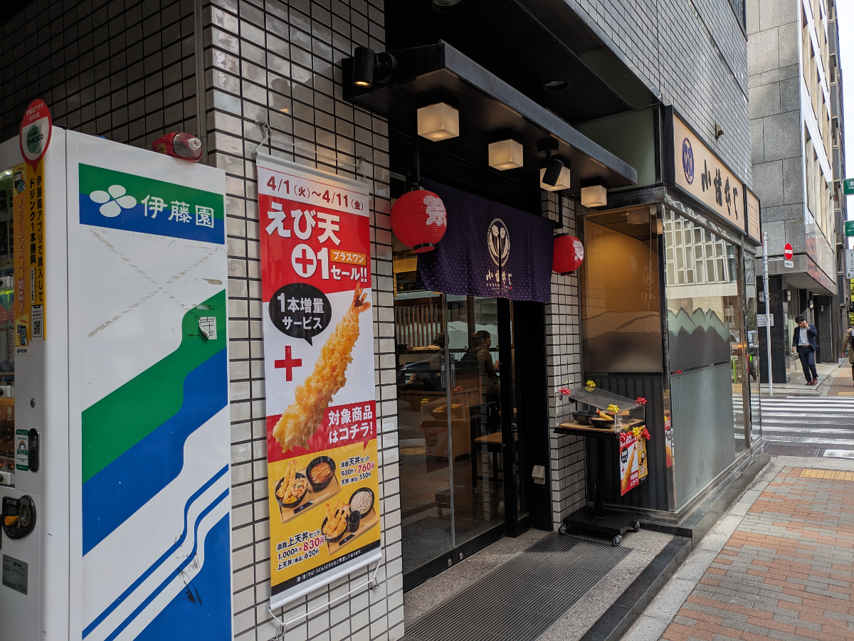 fresh/building/J00100372615_11