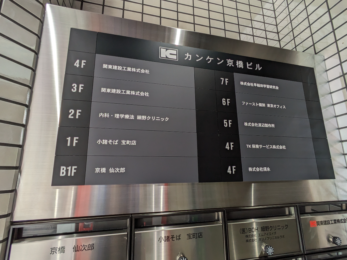fresh/building/J00100372615_66