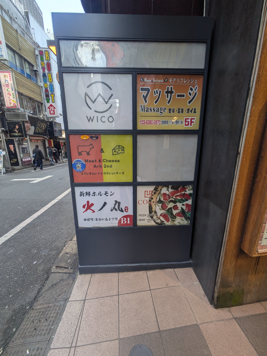 fresh/building/J00100372622_8