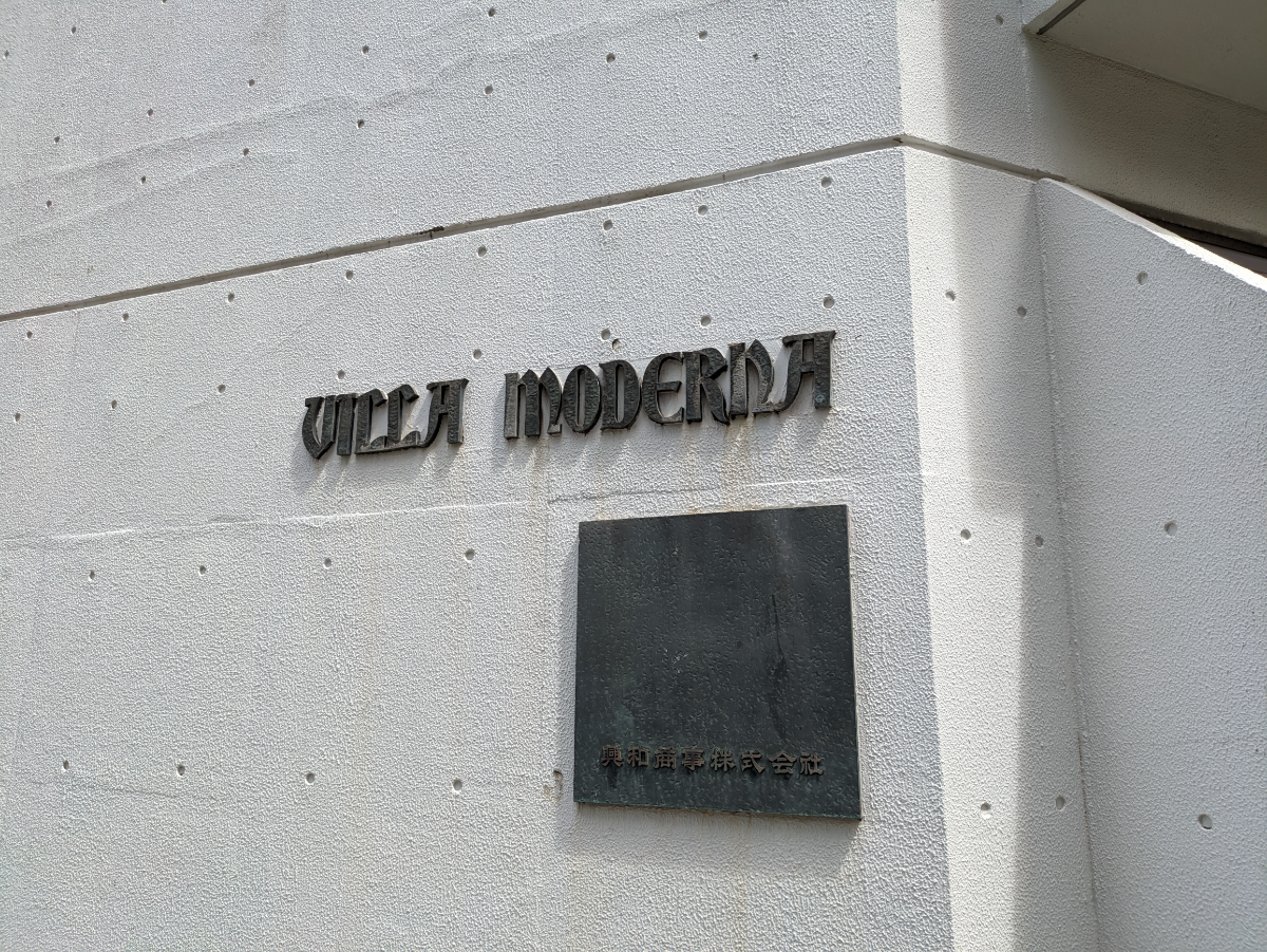 fresh/building/J00100372624_7