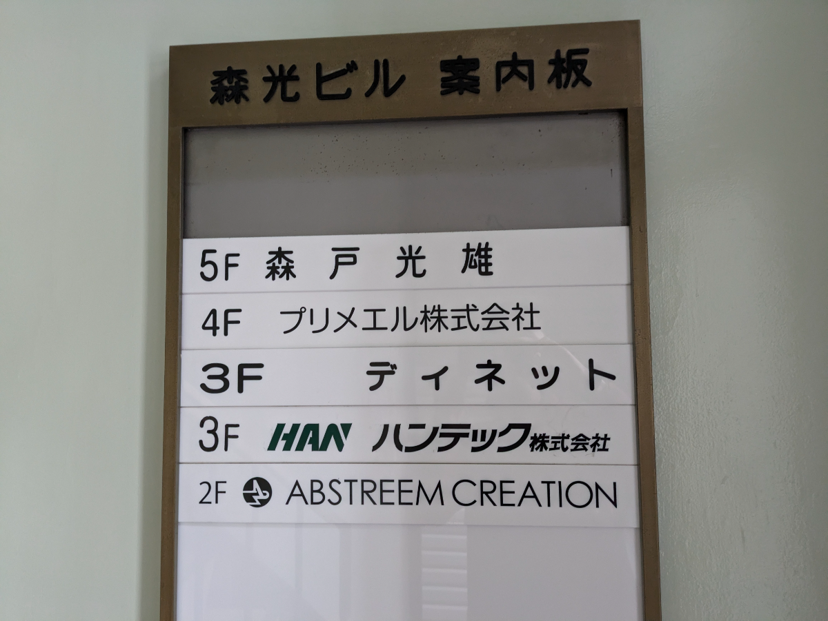 fresh/building/J00100372627_67