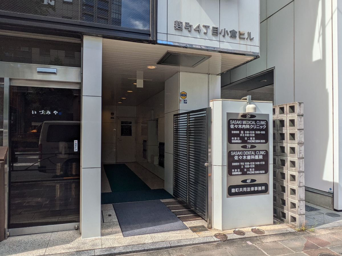 fresh/building/J00100372637_3
