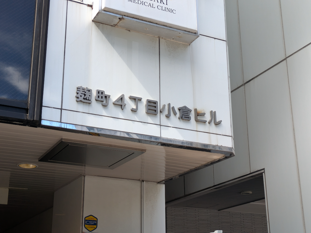 fresh/building/J00100372637_6