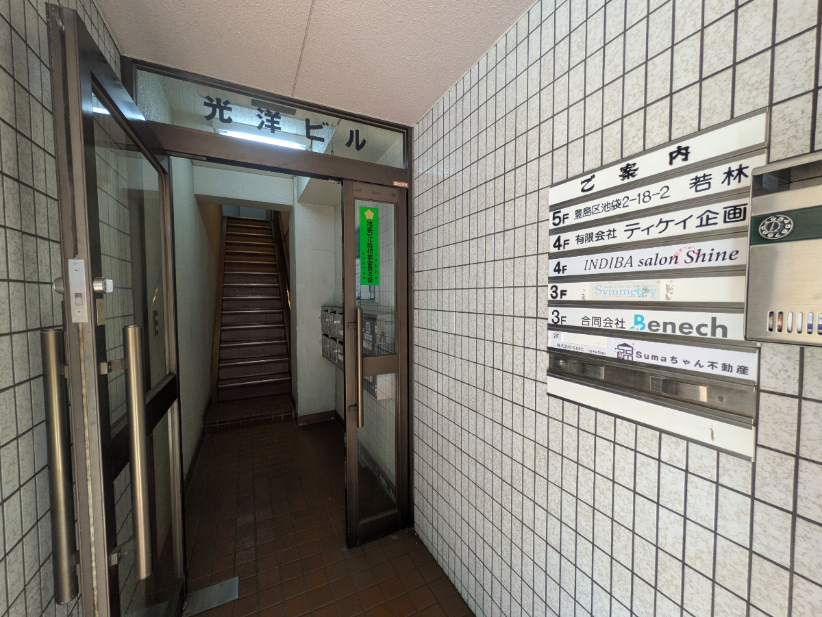 fresh/building/J00100372641_8