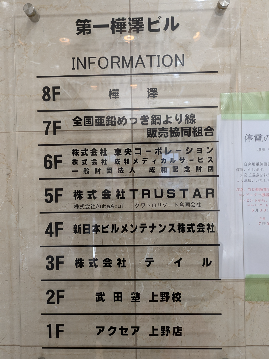 fresh/building/J00100372644_67