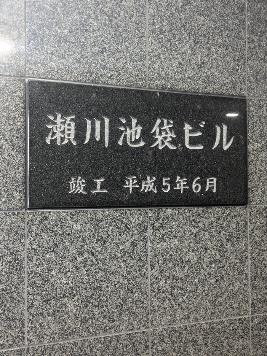 fresh/building/J00100372668_10