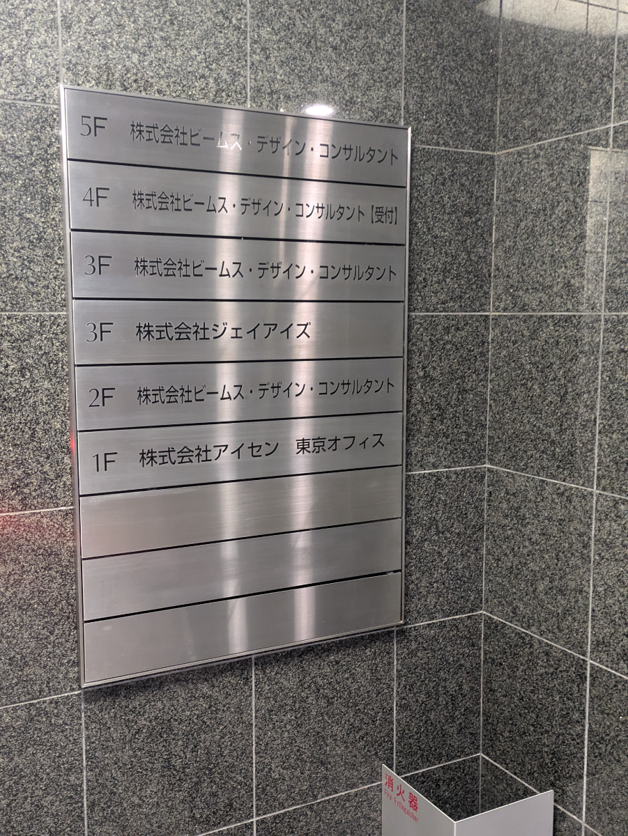 fresh/building/J00100372668_67