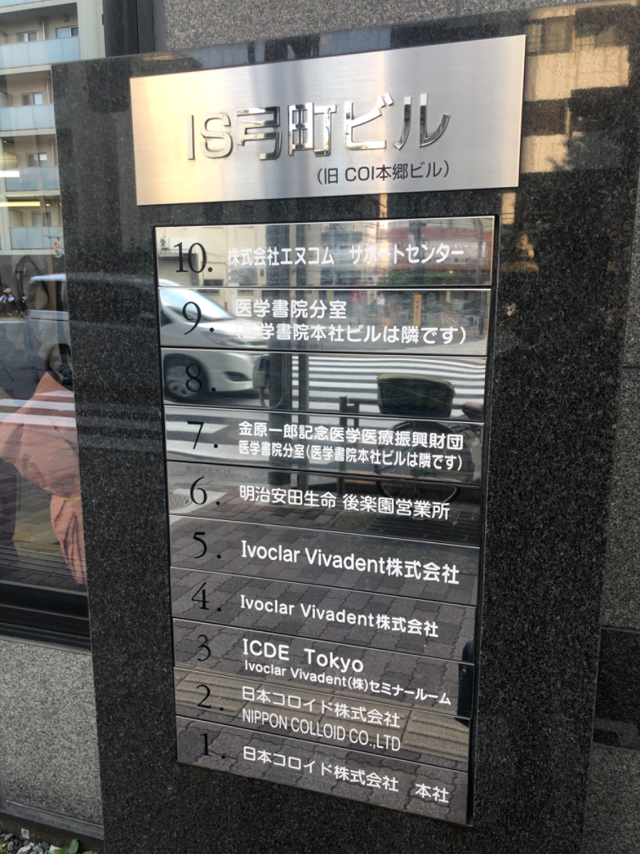 fresh/building/J00100372670_67