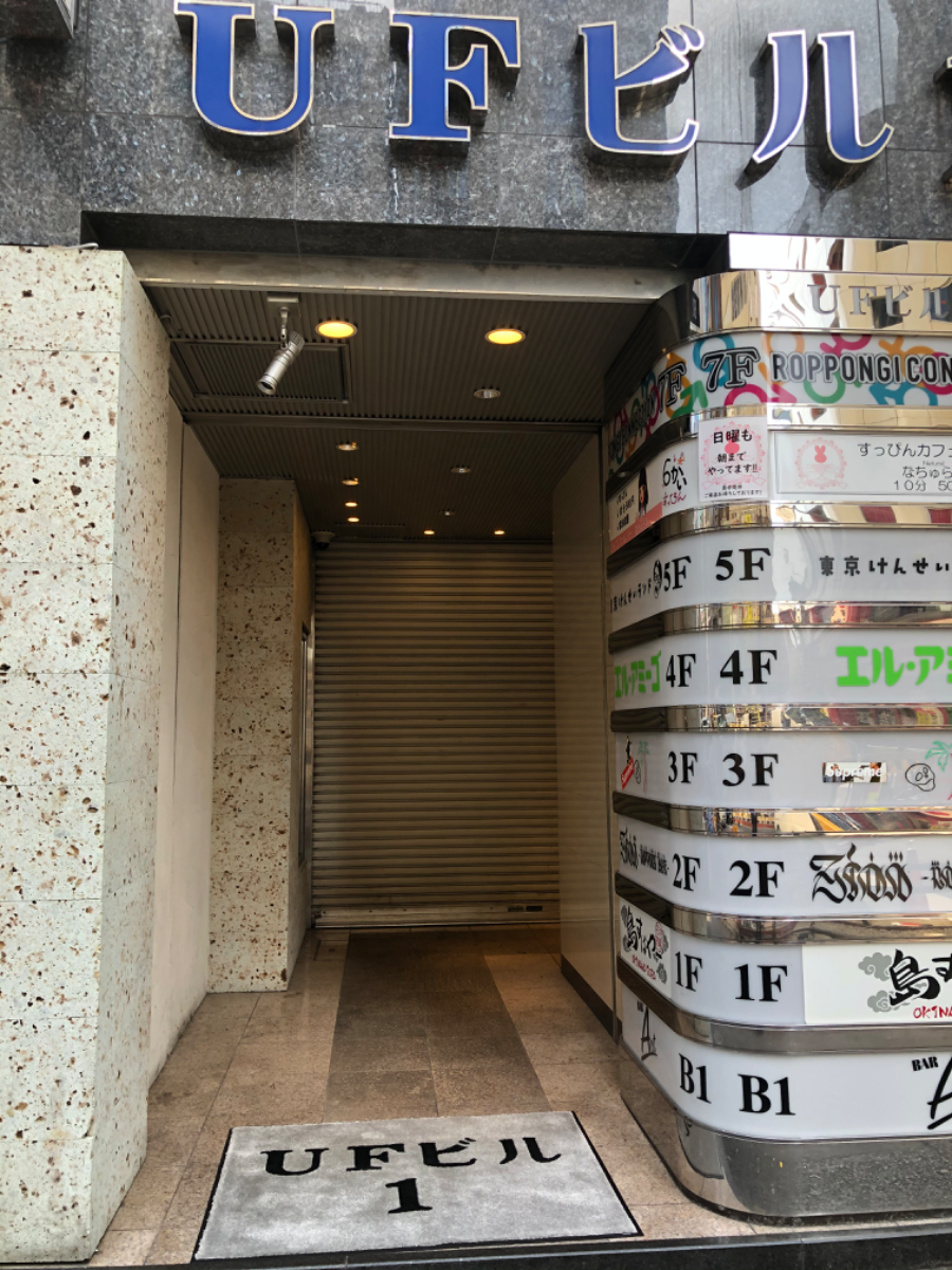 fresh/building/J00100372679_3