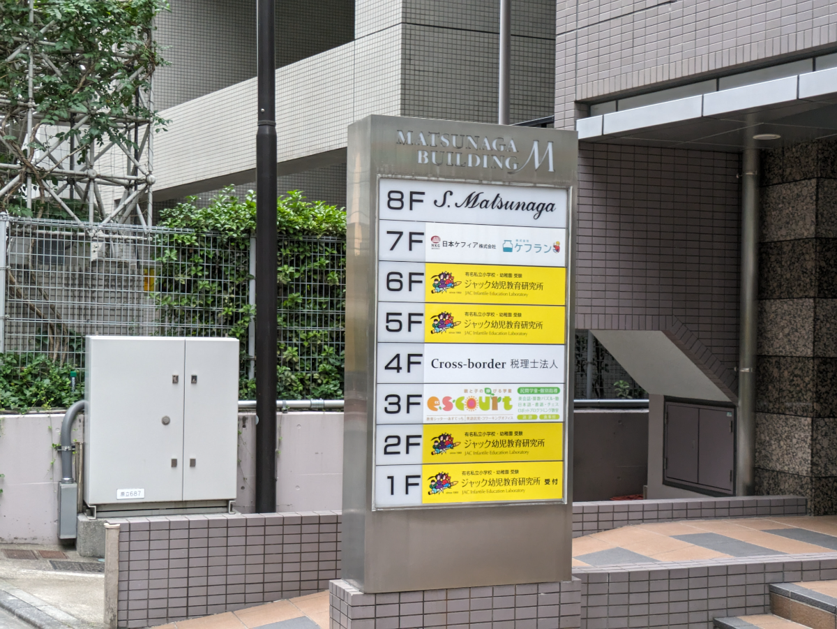 fresh/building/J00100372682_67