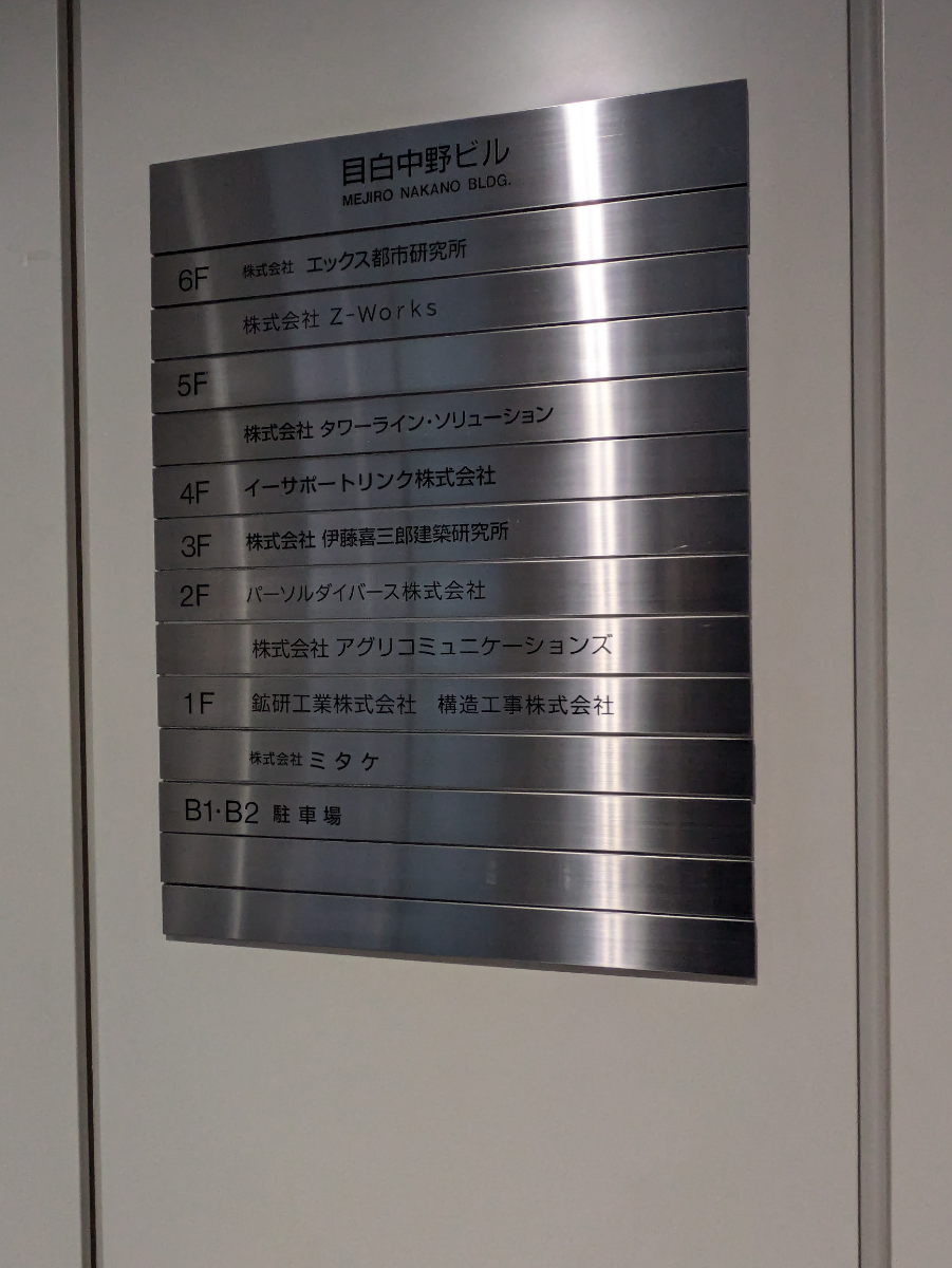 fresh/building/J00100372685_67