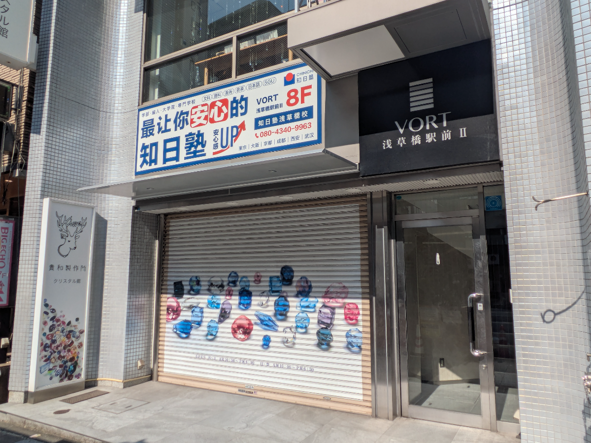 fresh/building/J00100372688_16