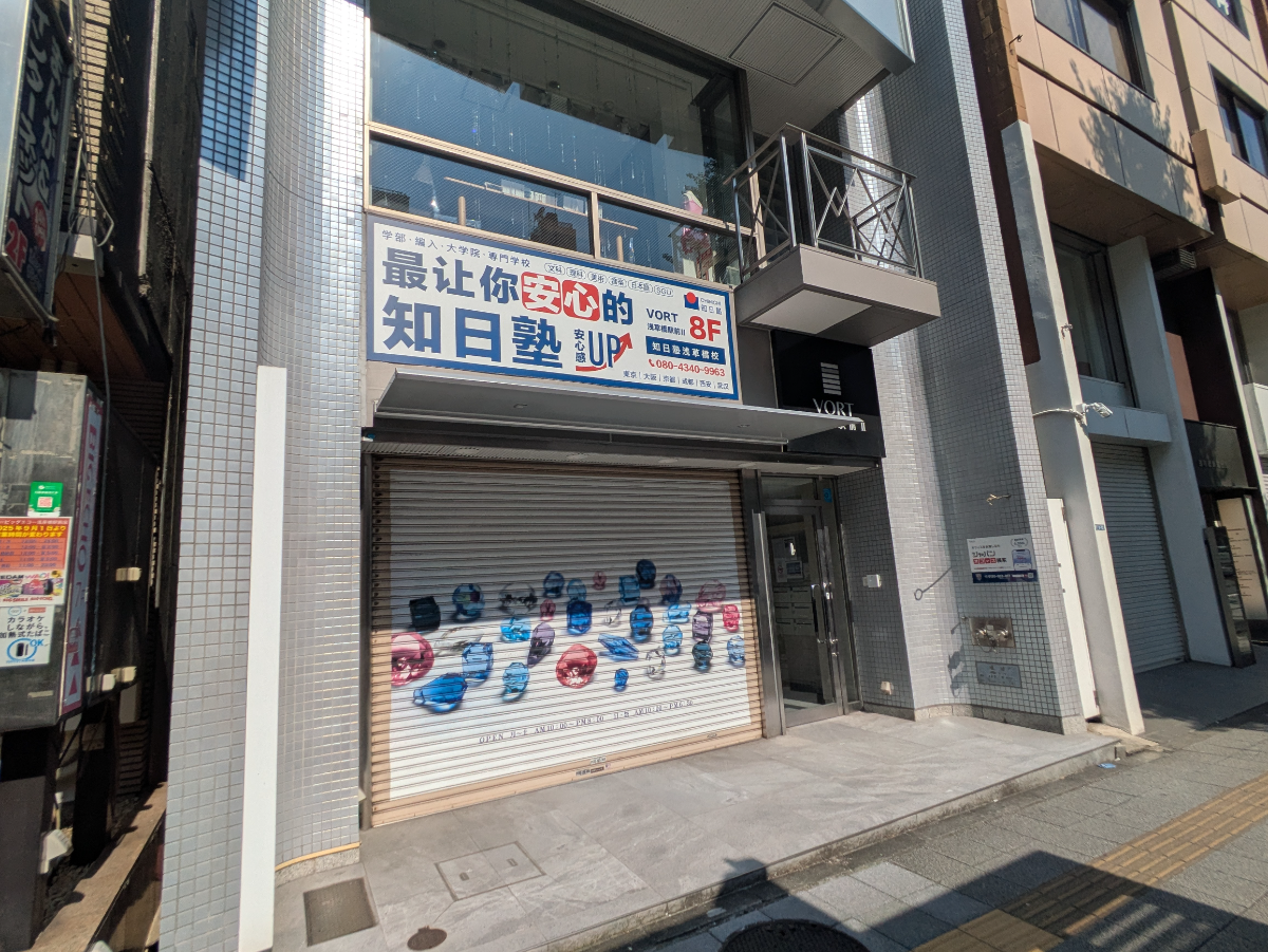 fresh/building/J00100372688_17