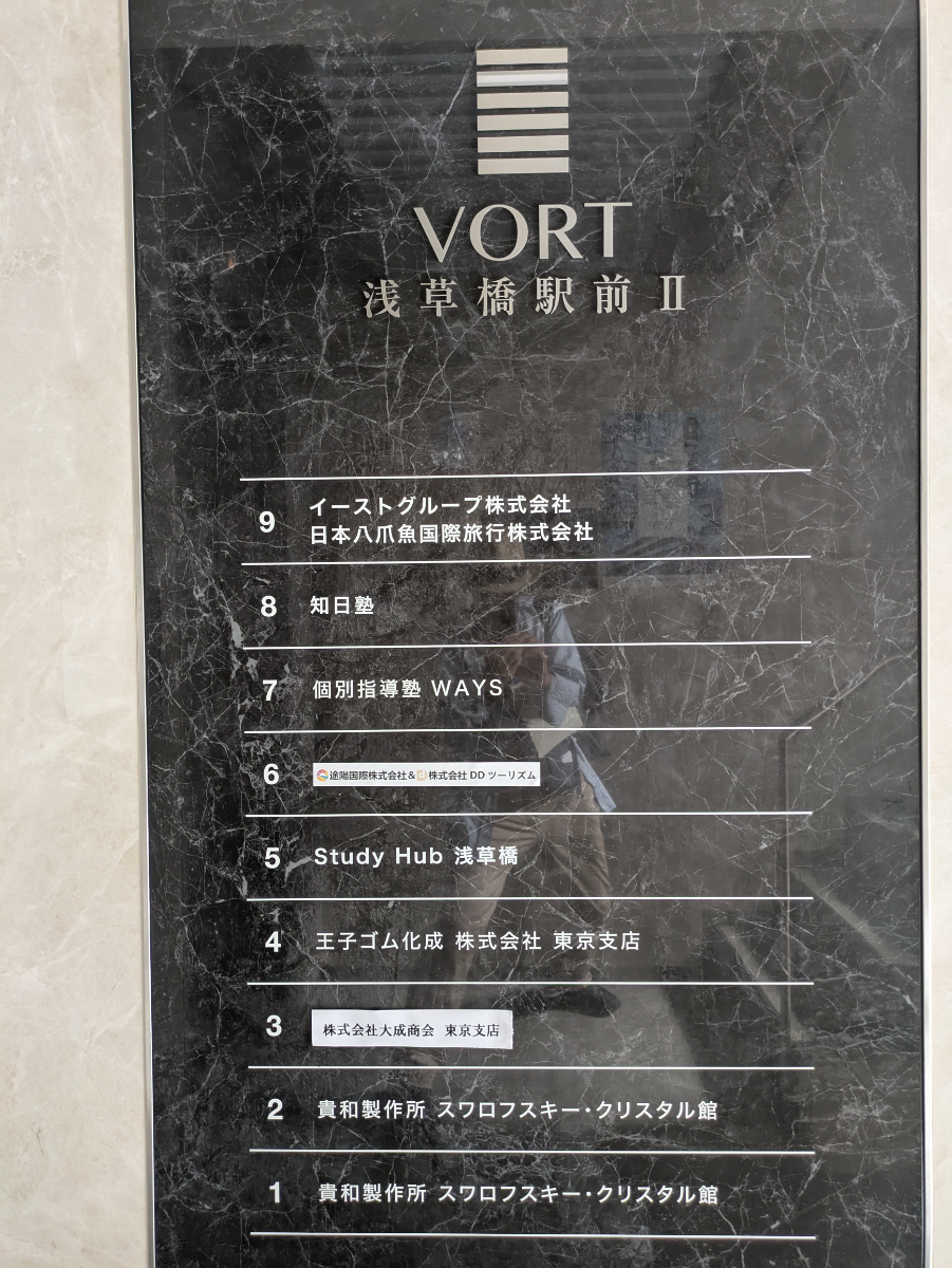 fresh/building/J00100372688_67