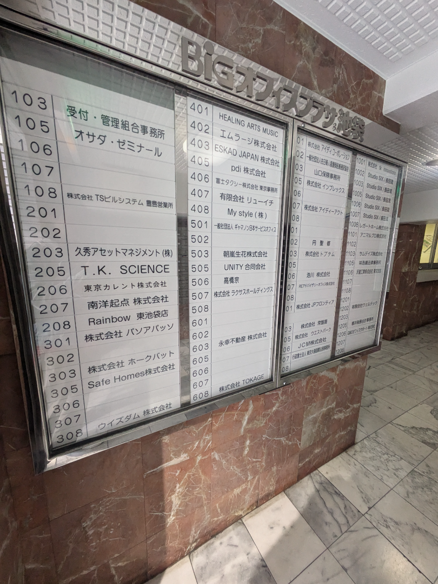 fresh/building/J00100372694_67