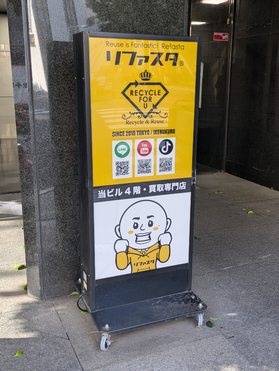 fresh/building/J00100372696_10