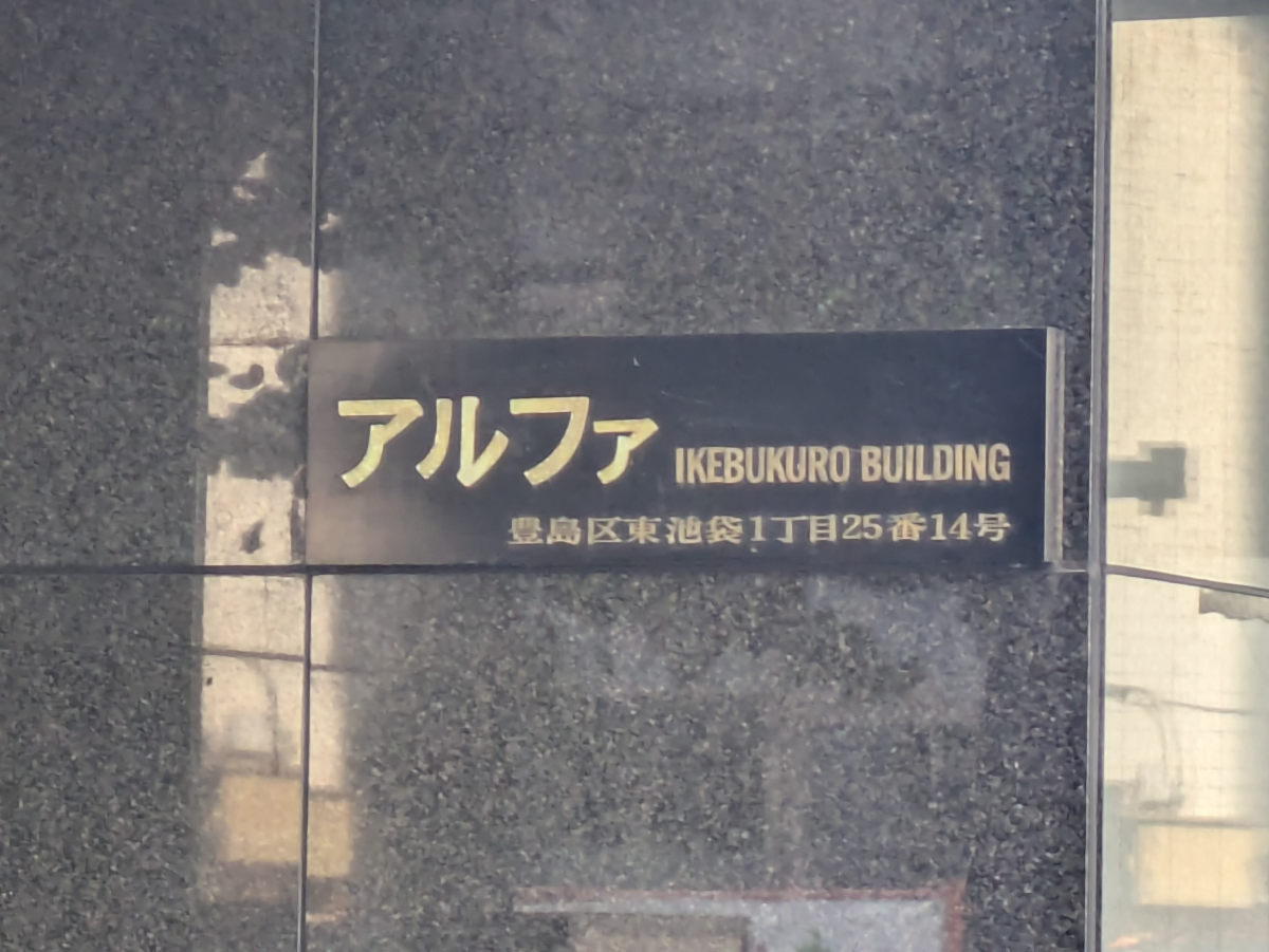 fresh/building/J00100372696_9
