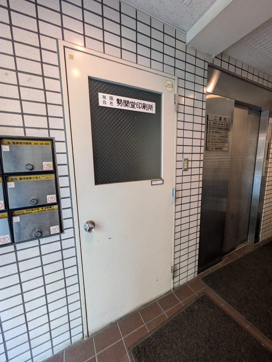 fresh/building/J00100372706_7