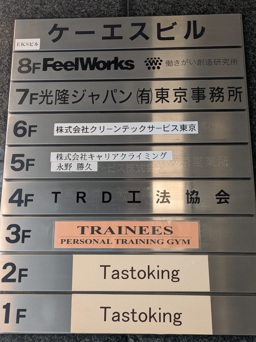 fresh/building/J00100372711_67