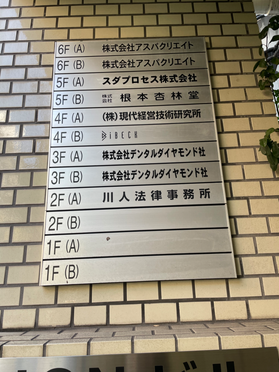 fresh/building/J00100372720_67