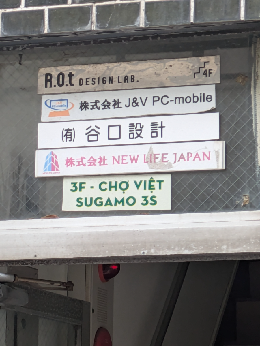 fresh/building/J00100372728_67