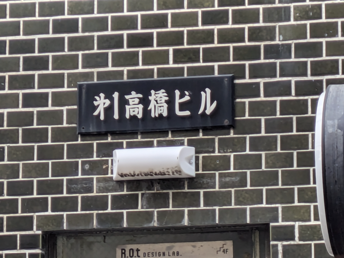 fresh/building/J00100372728_7