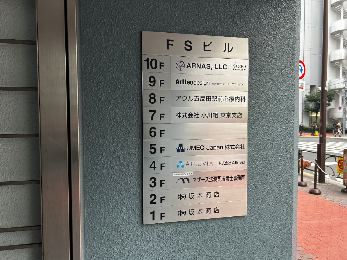 fresh/building/J00100372752_67