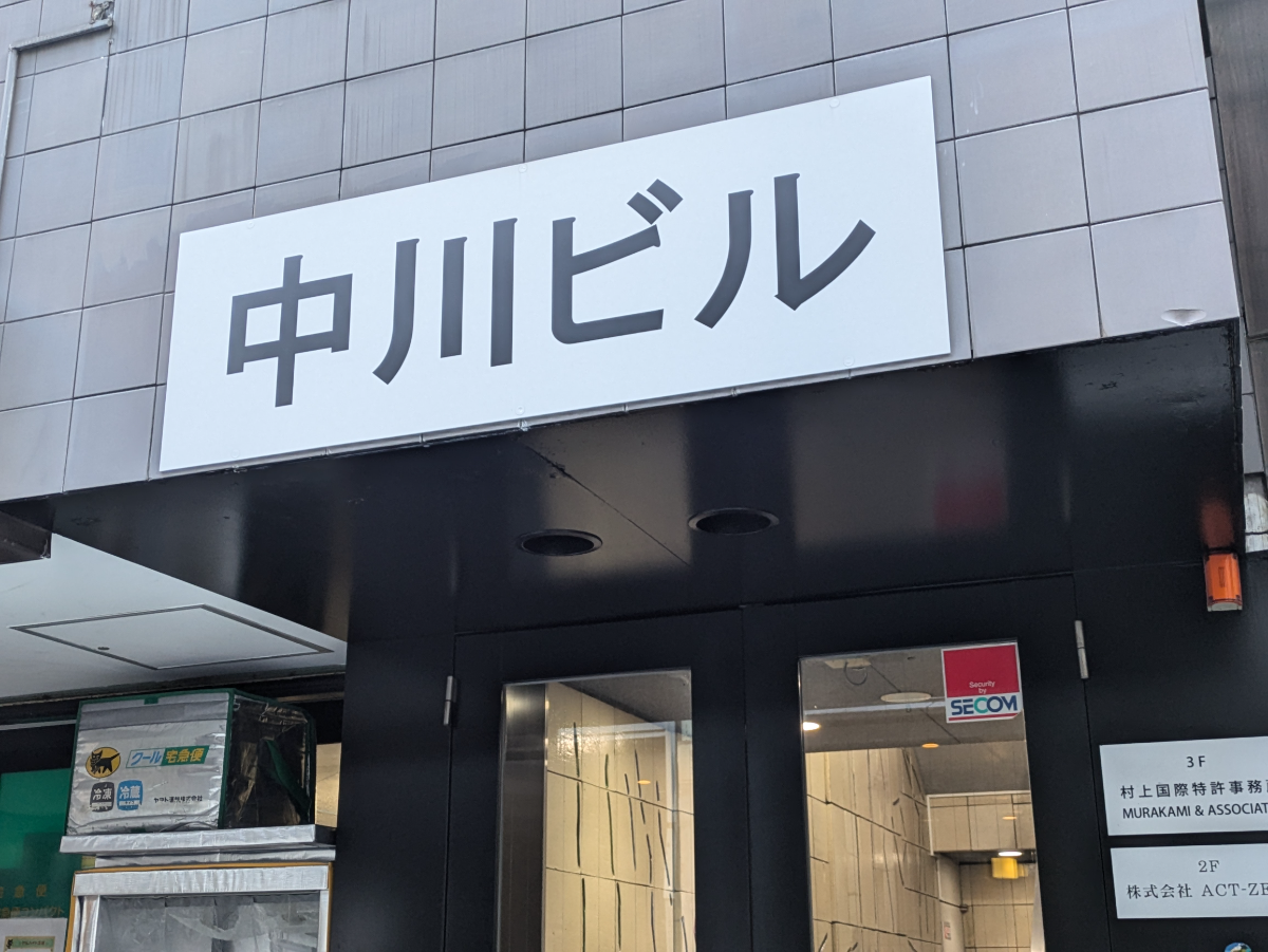 fresh/building/J00100372778_7