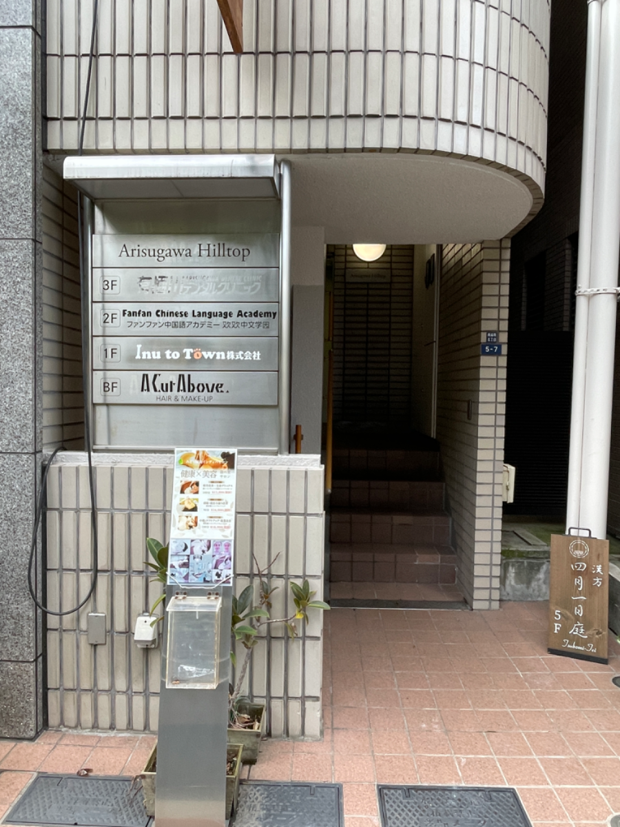 fresh/building/J00100372786_3