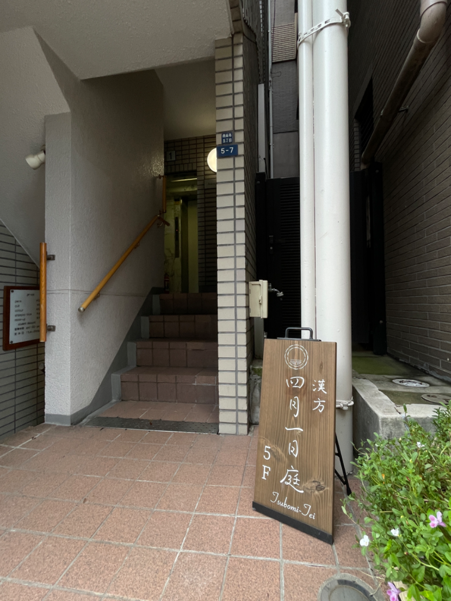 fresh/building/J00100372786_7