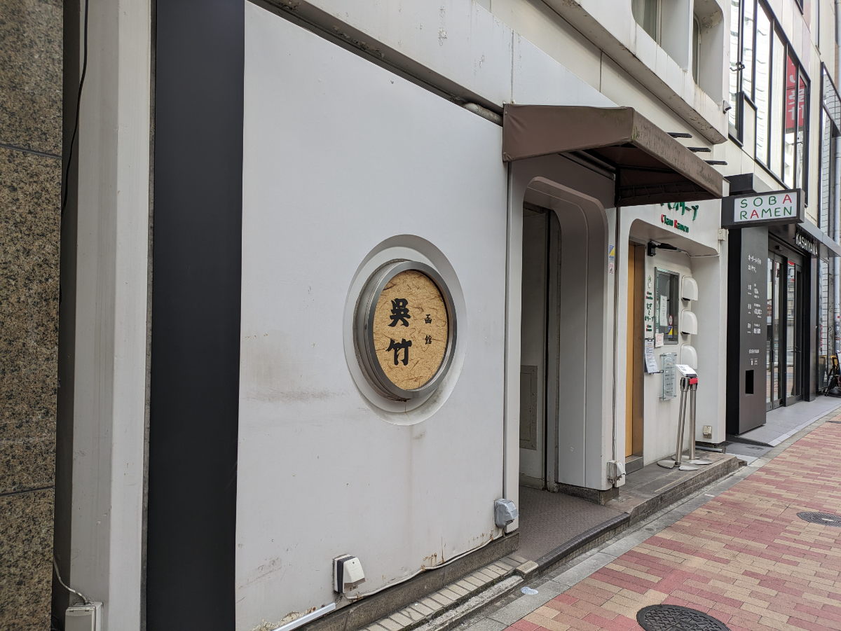 fresh/building/J00100372797_9