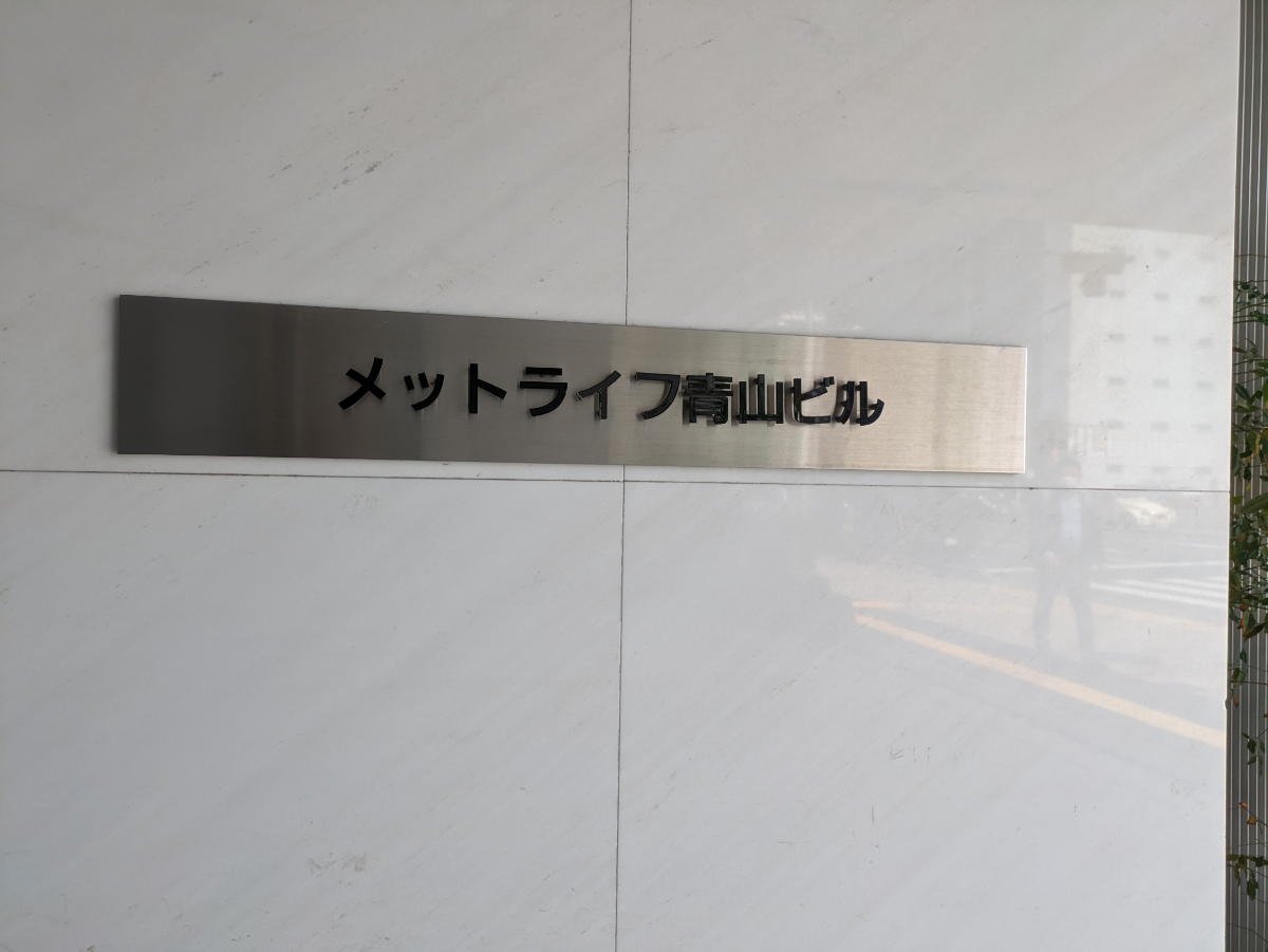 fresh/building/J00100372808_10