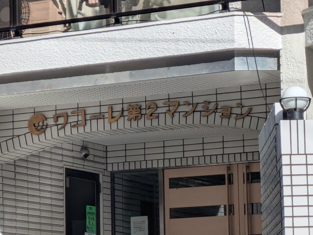 fresh/building/J00100372813_9