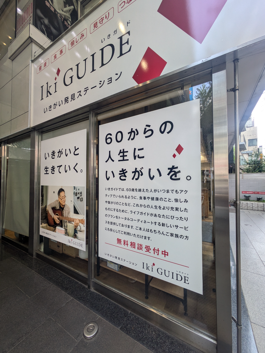 fresh/building/J00100372814_11