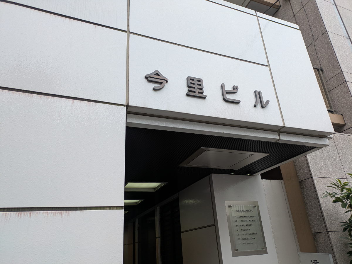 fresh/building/J00100372851_15