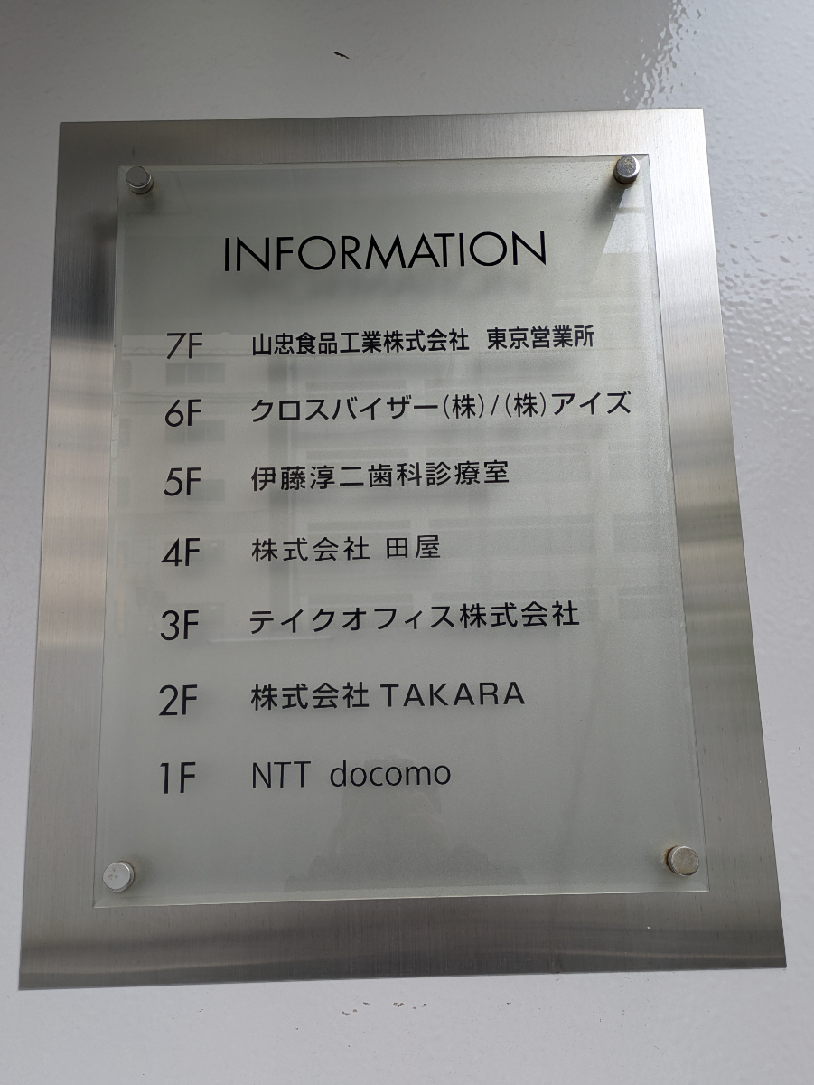 fresh/building/J00100372851_67