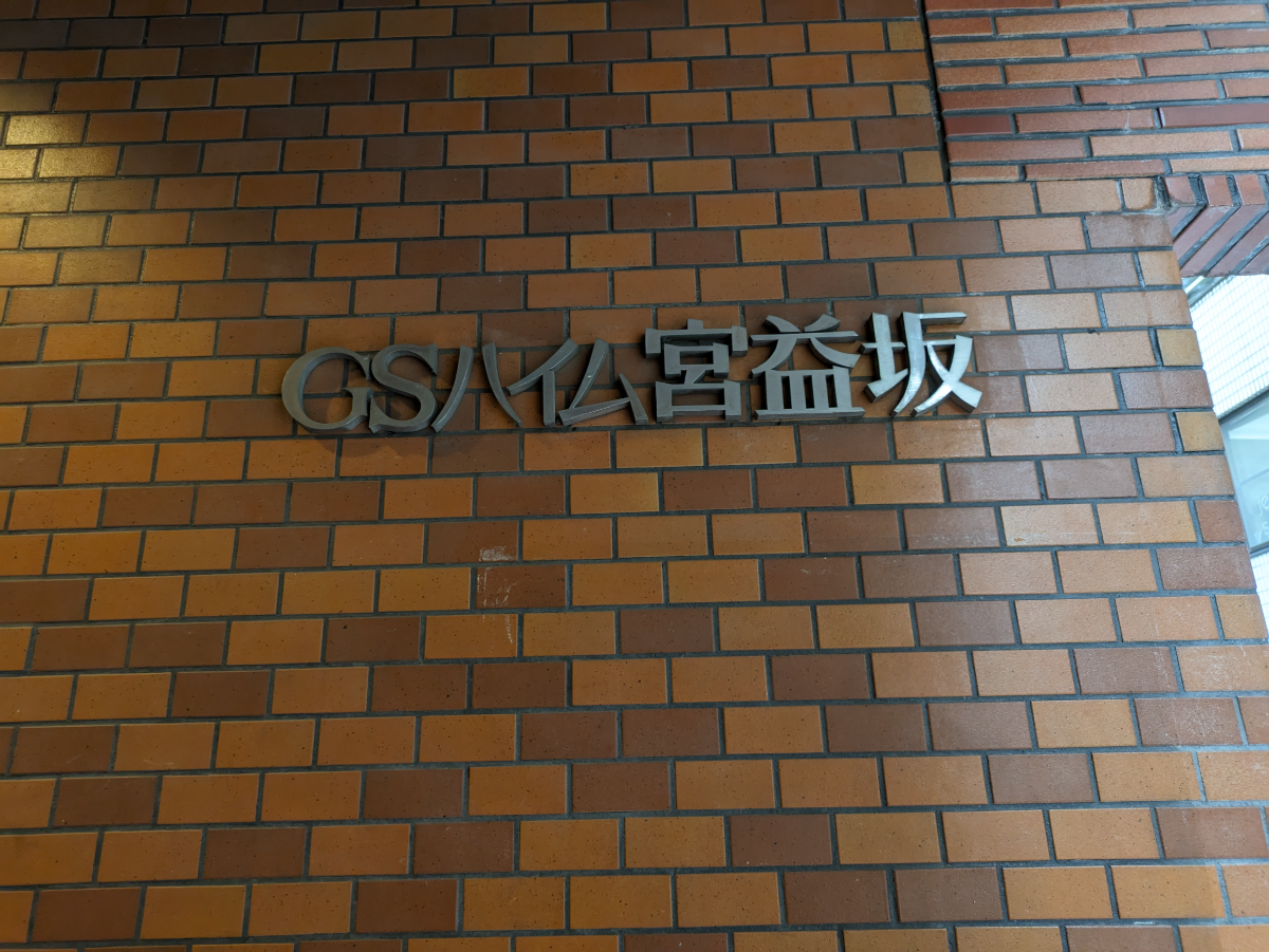 fresh/building/J00100372866_10