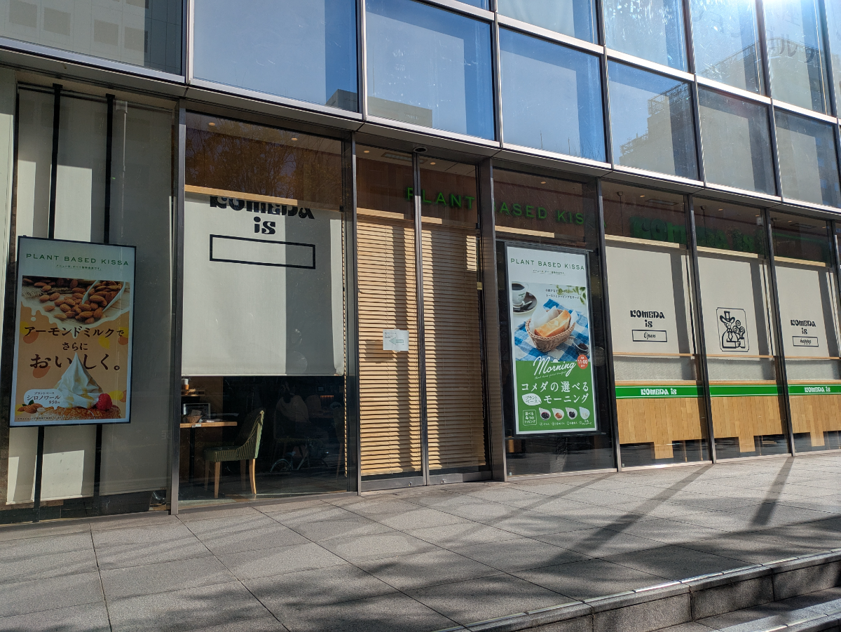 fresh/building/J00100372869_19