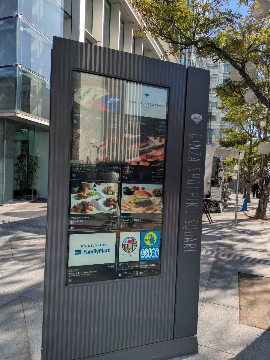 fresh/building/J00100372869_61