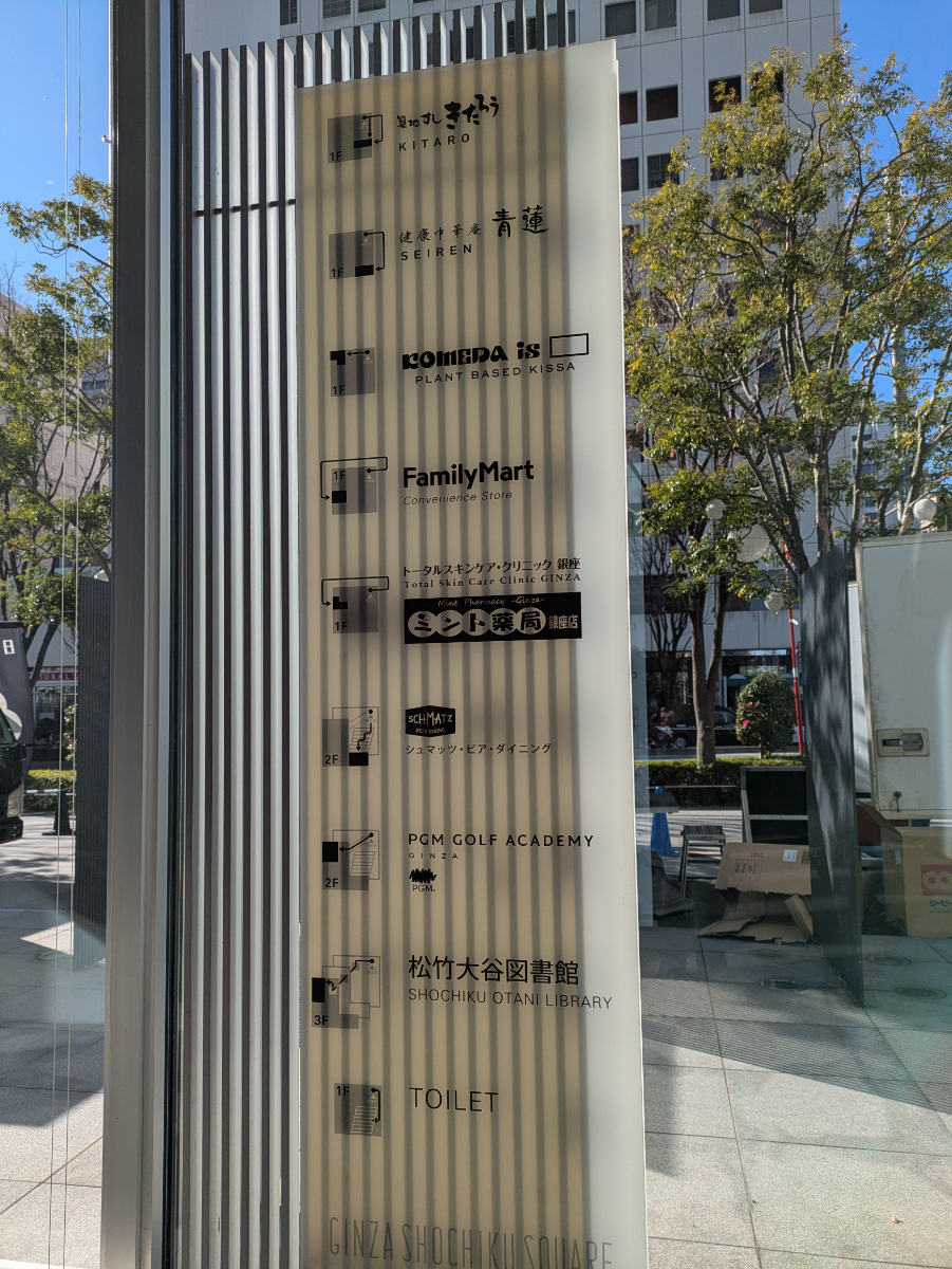 fresh/building/J00100372869_67