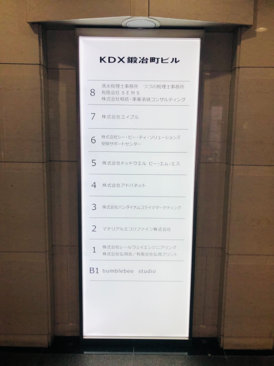 fresh/building/J00100372879_8