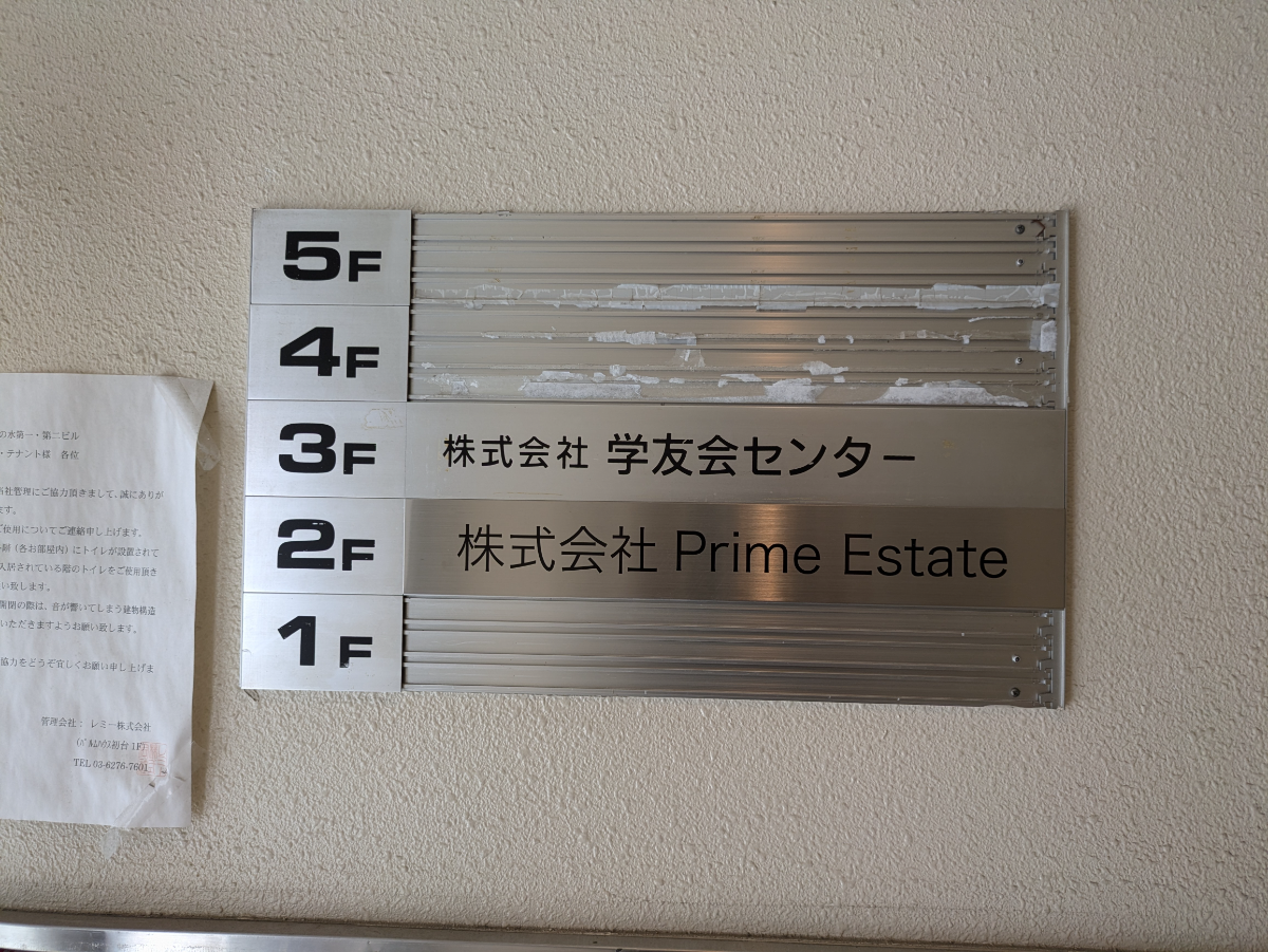 fresh/building/J00100372882_67