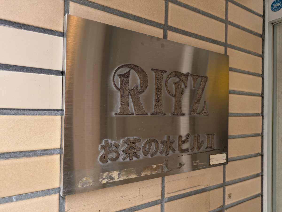 fresh/building/J00100372882_8