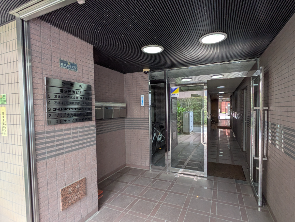fresh/building/J00100372900_14