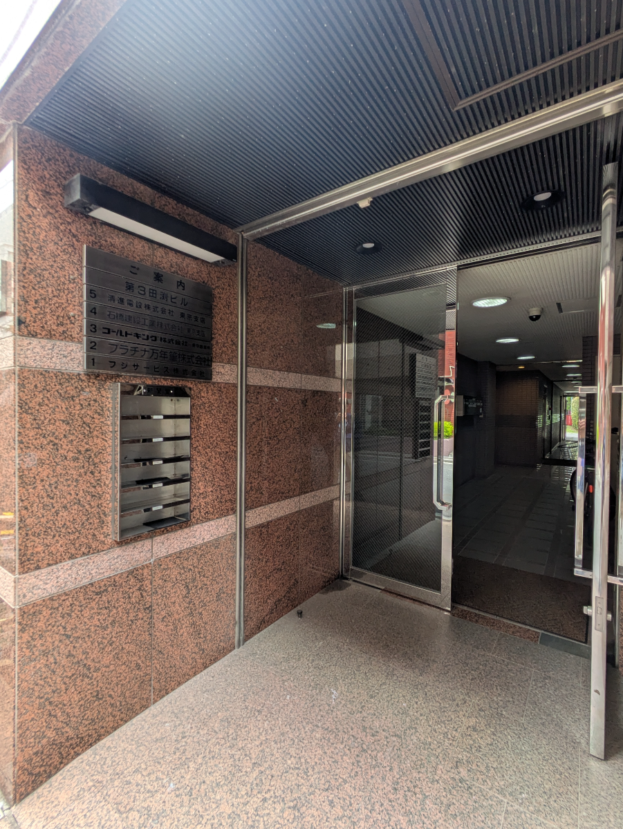 fresh/building/J00100372900_3