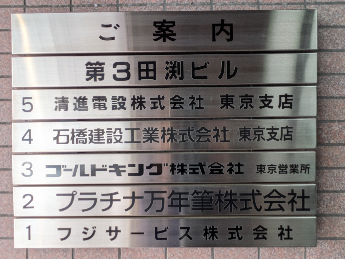 fresh/building/J00100372900_67