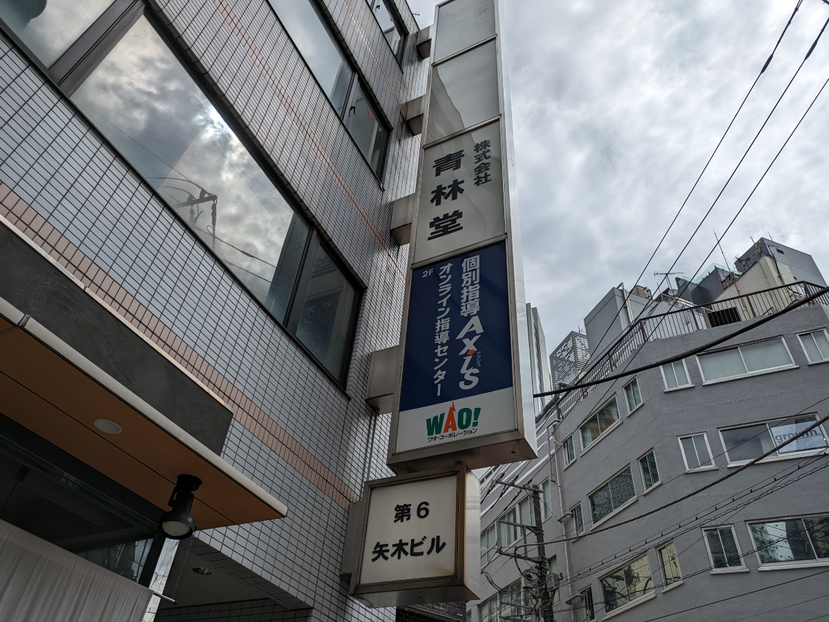 fresh/building/J00100372902_12